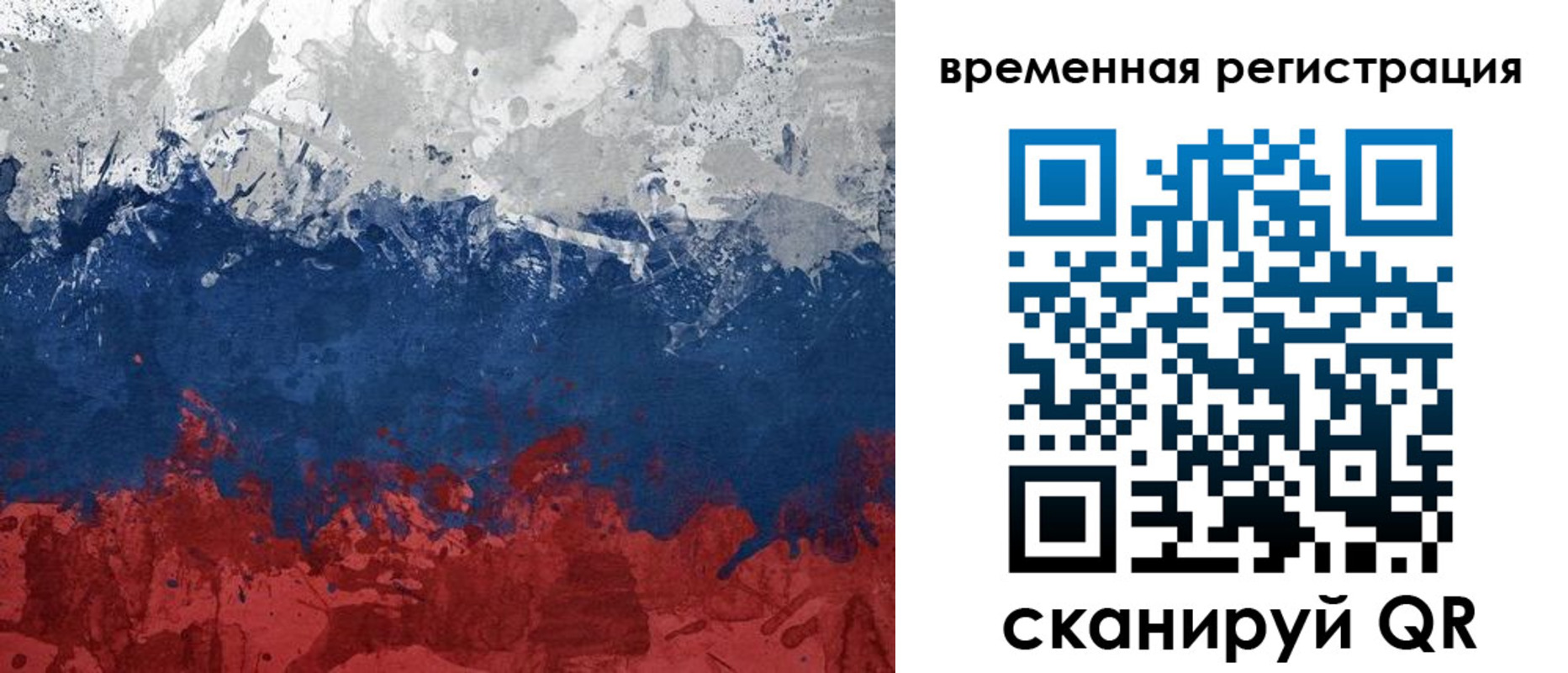 прописка в квартире в Далматово
