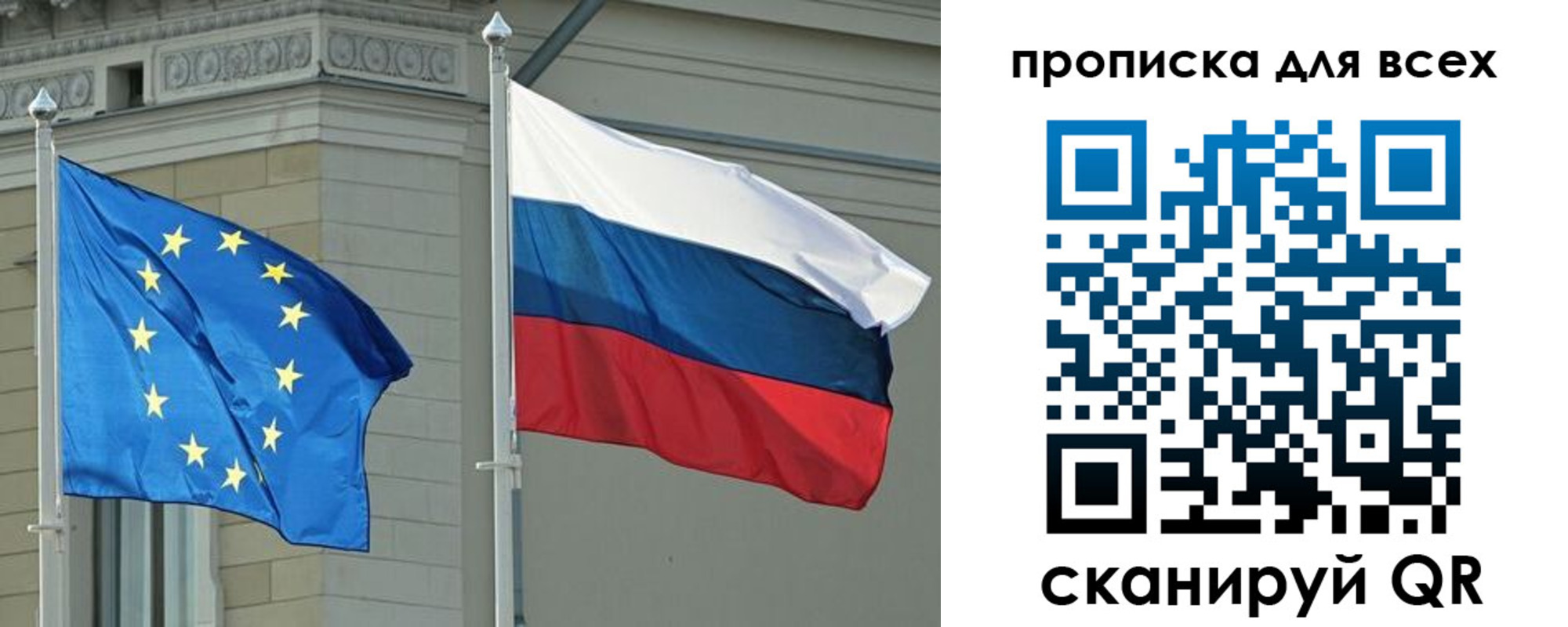 прописка для кредита в Далматово