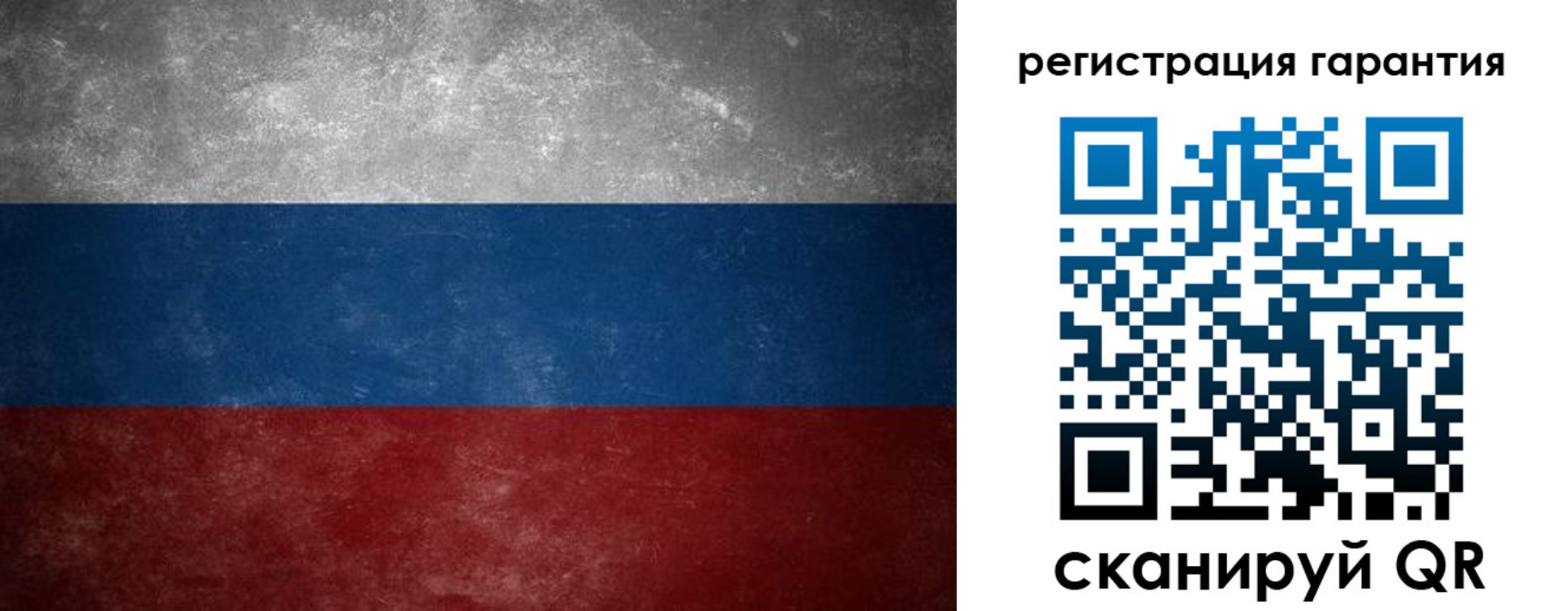 временная регистрация в Далматово