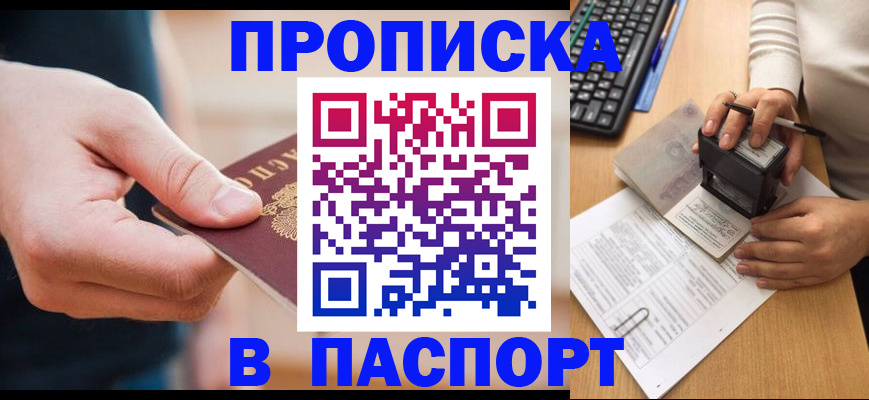 регистрация для дет. сада в Далматово