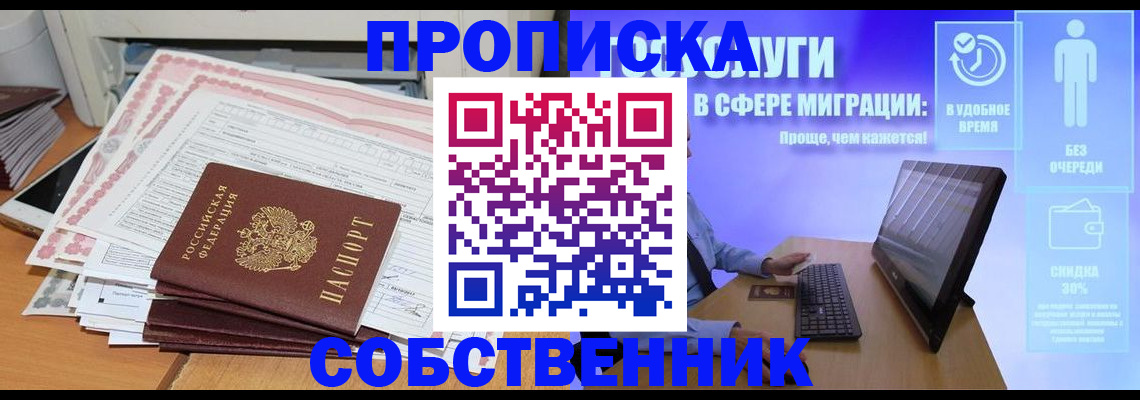 форма 3 в Далматово